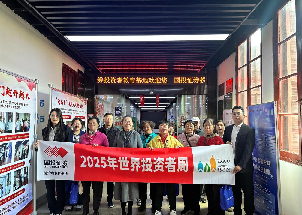 优德88(中国区)最新官方网站