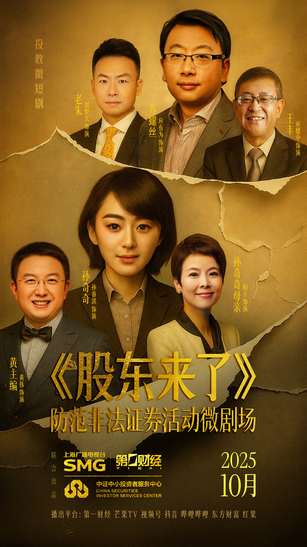 优德88(中国区)最新官方网站